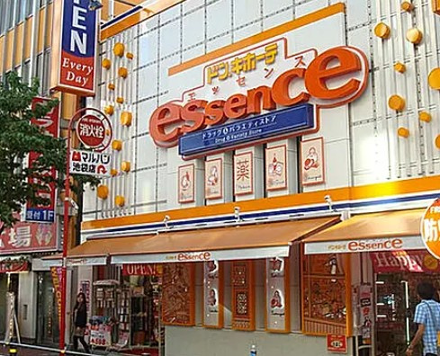 ガリシア大塚の周辺