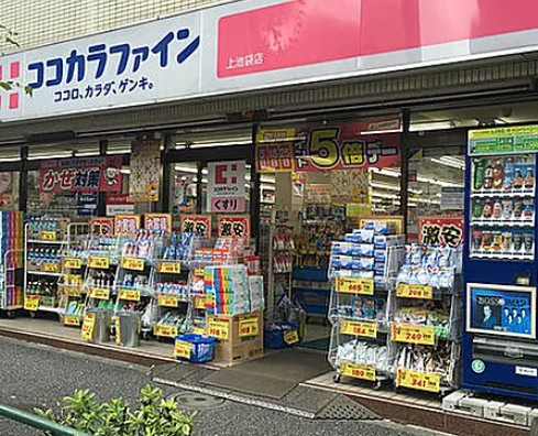 ガリシア大塚の周辺