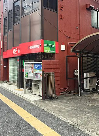 ガリシア大塚の周辺