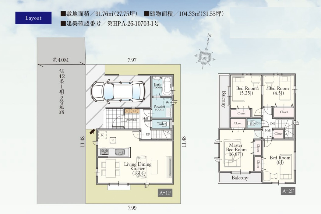 吉川市　栄町　新築戸建　全1棟の間取り|間取図です