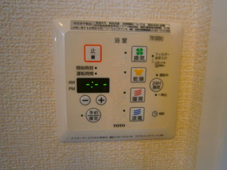 【設備】 | サントミー