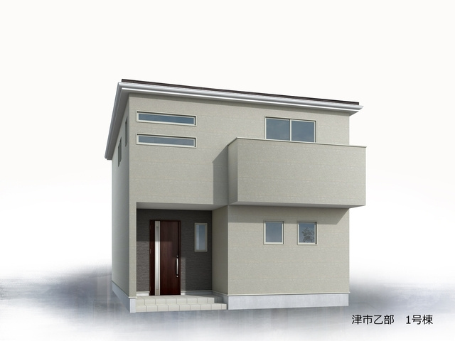●津市乙部 新築戸建【全3棟】