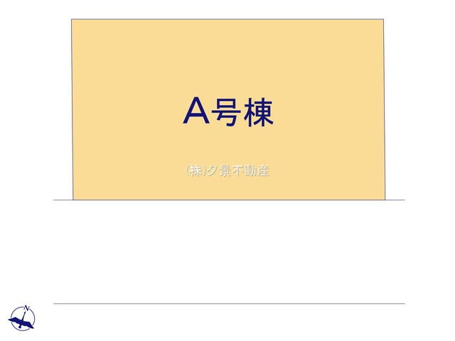 《仲介手数料無料》南区松本３丁目3-1新築一戸建てハートフルタウン