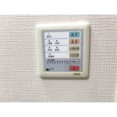【設備】 | 第２成城島田マンション