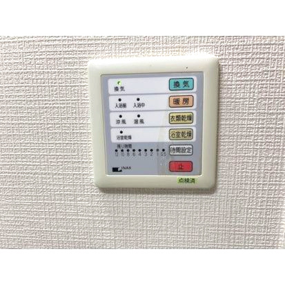 【設備】 | 第２成城島田マンション