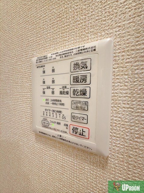 Raffinoの設備