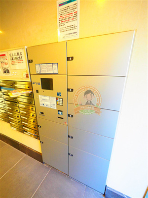 【その他】 | レグラス横浜西口 | 不在時にも荷物を受け取れる宅配ボックス。