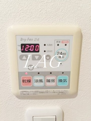 【設備】 | メゾンシンテイⅠ | 給湯器パネルです。