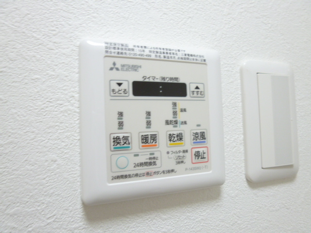リオアルデ追分の設備