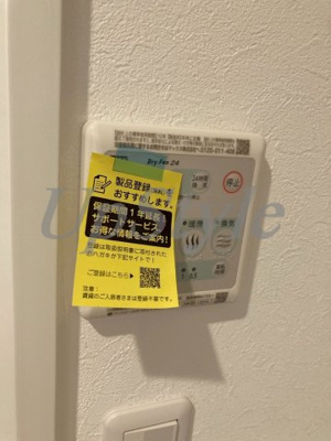 【設備】 | フォレストコート荒川