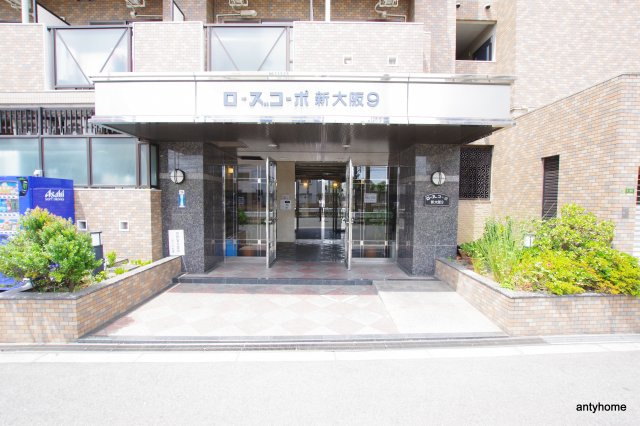 ローズコーポ新大阪9　仲介手数料無料のエントランス