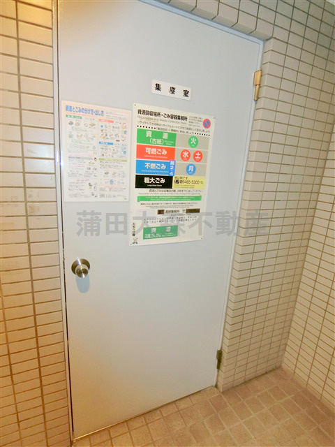 ウィン多摩川のその他共用部分