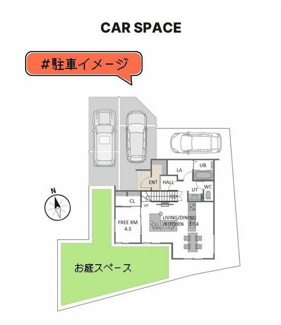 【その他】 | 昭和町西条 オール電化新築戸建 国母駅歩4分 ＺＥＨ水準住宅 | 区画図
