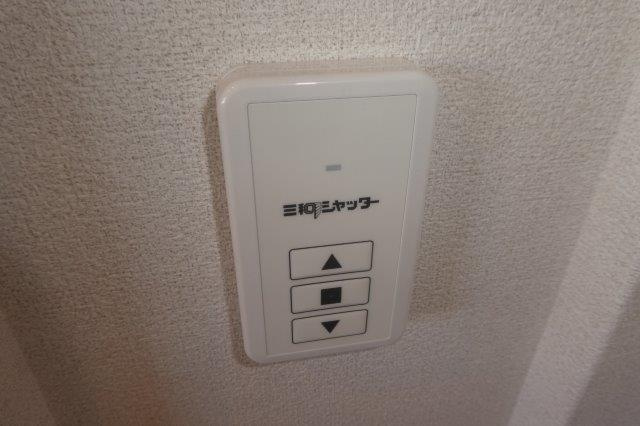 倉敷市八王寺町の賃貸マンションの設備|電動シャッターリモコン