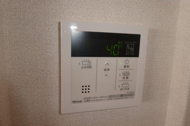 倉敷市八王寺町の賃貸マンションの設備|給湯リモコン