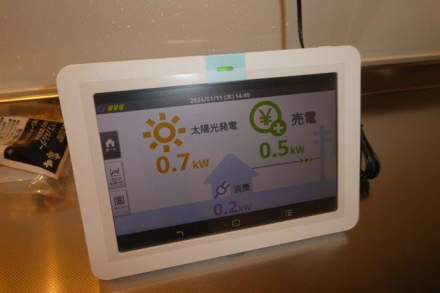 倉敷市八王寺町の賃貸マンションの設備|太陽光発電モニター
