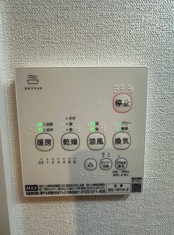 Bayroom Lento YokohamaⅡの設備