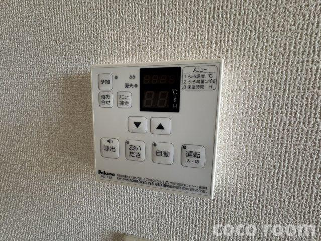 ブラウニーの設備