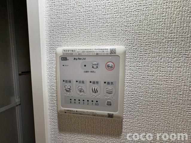 ブラウニーの設備