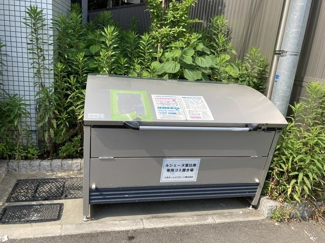 ルシェーヌ恵比寿の設備