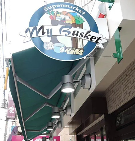 クレヴィスタ板橋本蓮沼の周辺