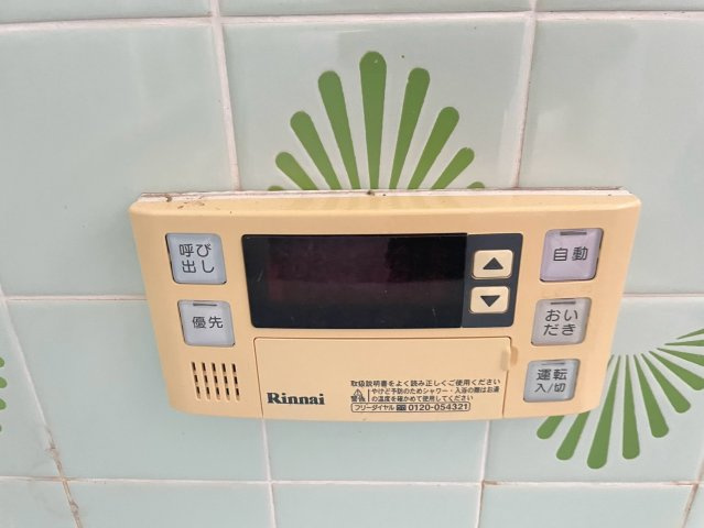 三浦ビルの設備