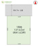 取手市新町8期　売地の画像
