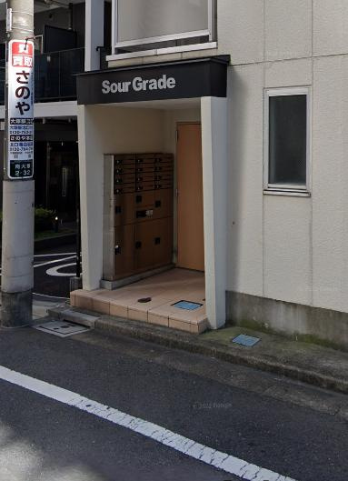 Sour Grade（サワーグレード）のエントランス
