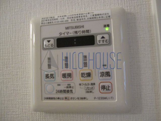 アルテーリアの設備