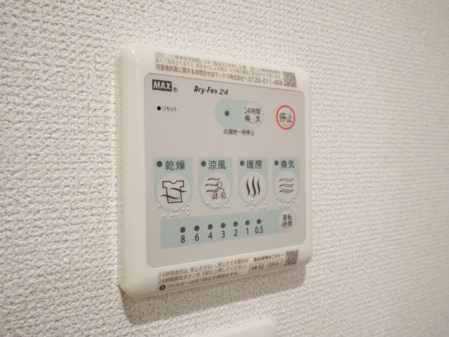 セレニテ谷町四丁目アリエの設備