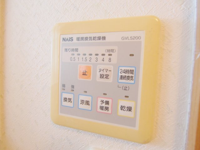 広島市安芸区矢野西５丁目の一戸建てのその他