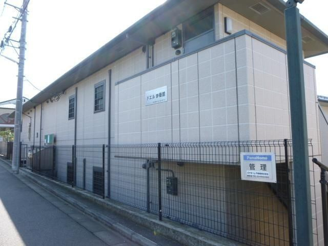 ドエル参番館