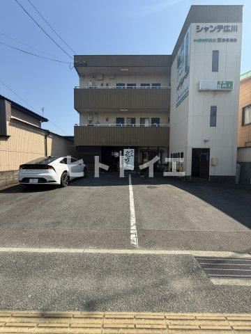シャンテ広川