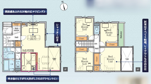 越谷市蒲生4丁目 新築分譲住宅