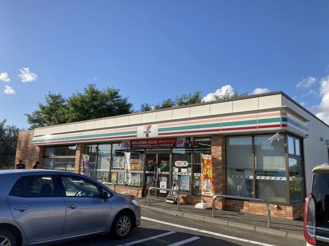 余市郡余市町大川町20丁目　土地の周辺|セブンイレブン徒歩2分でお買物便利♪