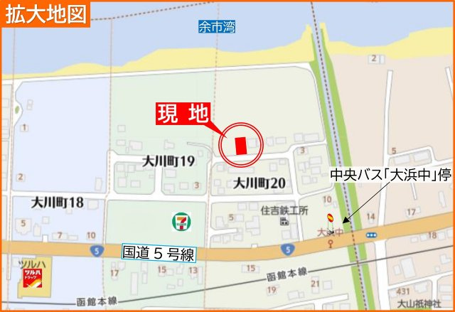 余市郡余市町大川町20丁目　土地の地図|セブンイレブン徒歩2分・ツルハ徒歩4分でお買物便利な立地♪