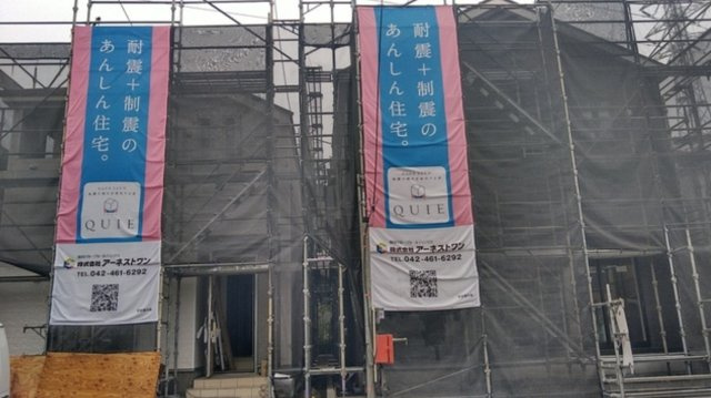 横浜市旭区中希望が丘 新築戸建て【仲介手数料無料】