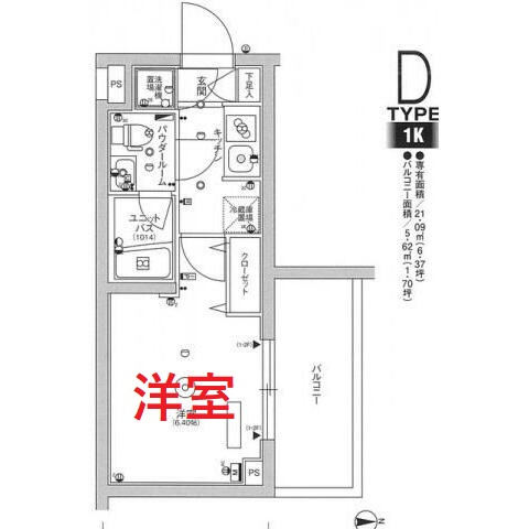 【間取り】 | スカイコートヒルズ品川御殿山