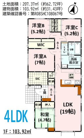 【間取り】