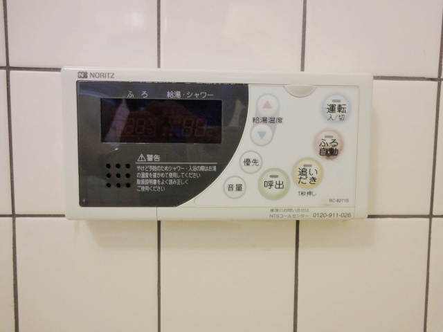宝塚グリーンハイツIの設備
