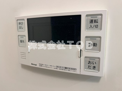 【設備】 | プライム　ウィズ　カリファ | 給湯リモコン　バスルーム