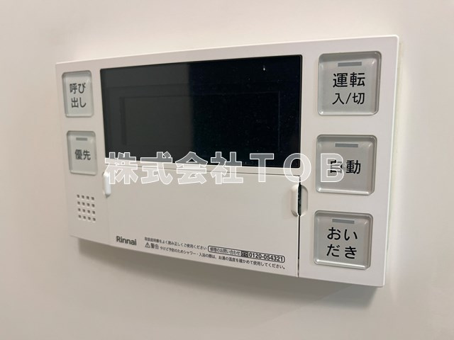 【設備】 | プライム　ウィズ　カリファ | 給湯リモコン　バスルーム