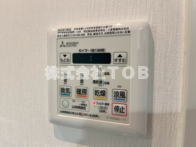 【設備】 | プライム　ウィズ　カリファ | 浴室乾燥機
