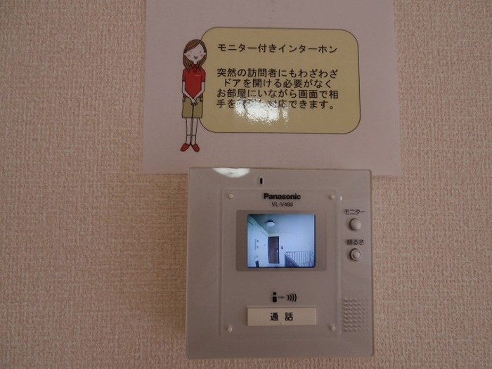 ヴァン・ボヌールのセキュリティ|カラーモニター付インターホン