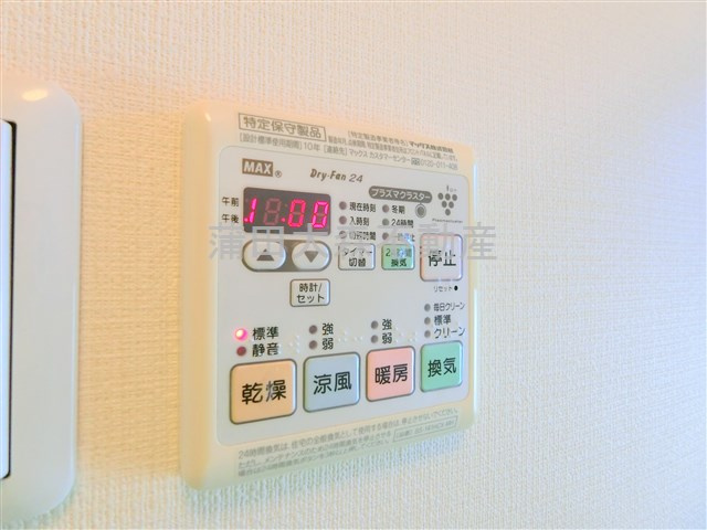 レオーノの設備
