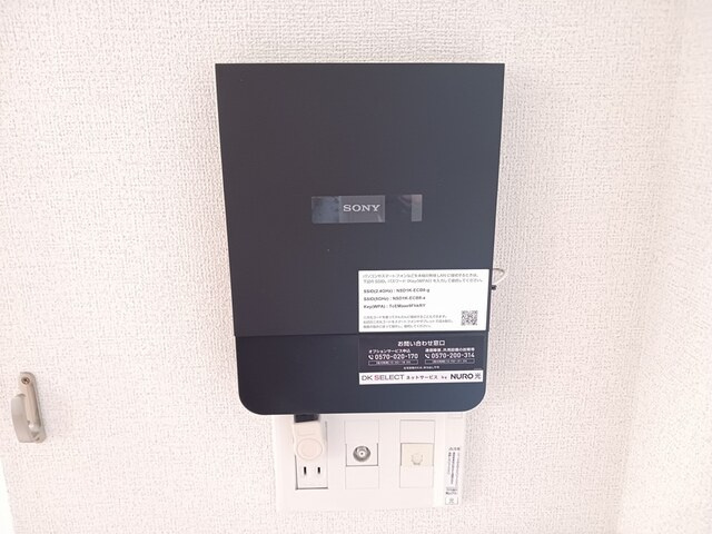 エリオットの設備|その他設備