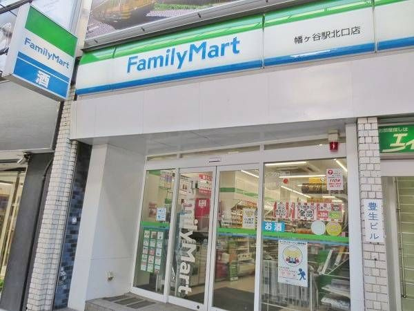 ルキヤ幡ヶ谷の周辺