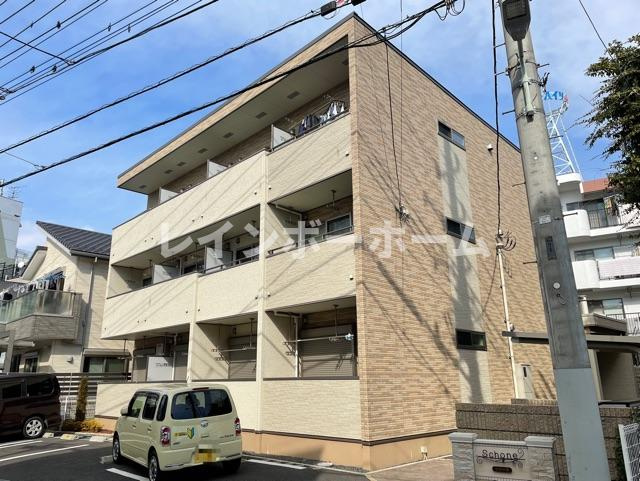 シェーネの外観