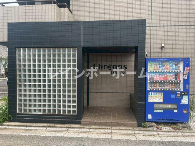 クロノス鶴瀬のエントランス