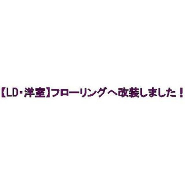 パーク・ハイム宝塚清荒神のキッチン|※写真は同タイプ住戸です。